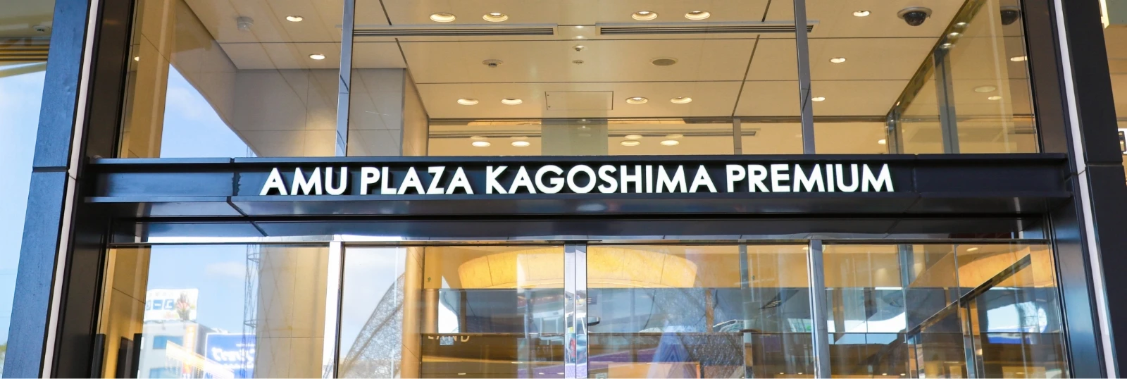 クリニック情報,アミュプラザ